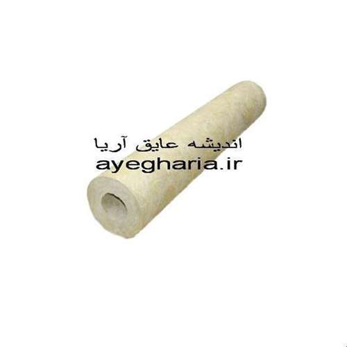 پشم سنگ لوله ای 1.2-1 اینچ ضخامت 2.5 سانت Rockwool Pipe Insulation